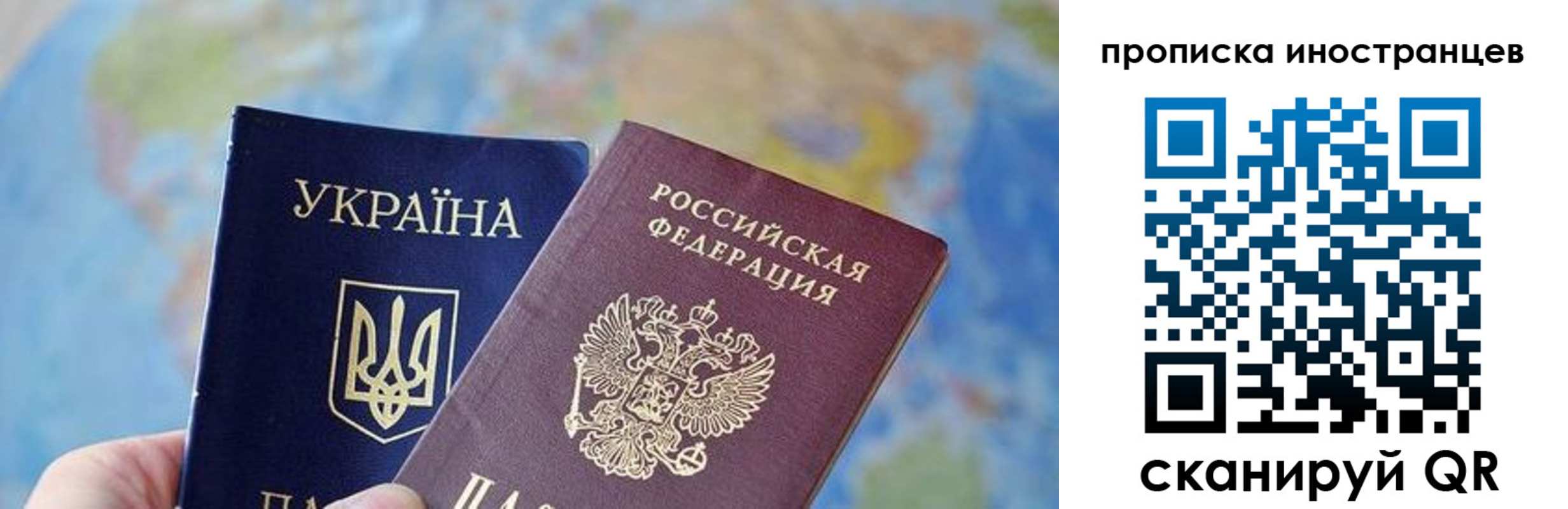прописка для военкомата в Батайске