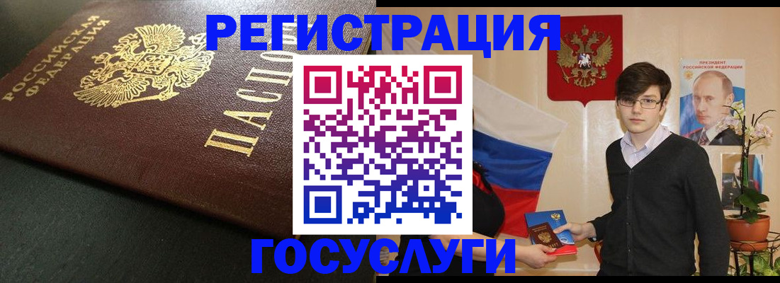 прописка от собственника в Батайске